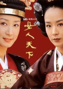 Ladies of the Palace thumbnail