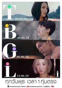 i STORIES thumbnail
