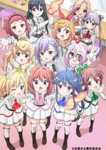 Ongaku shoujo thumbnail