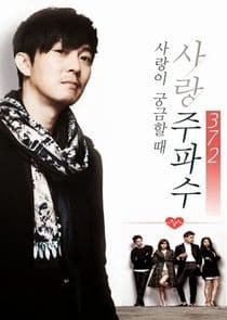 Love Frequency 37.2 thumbnail