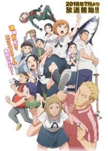 Chio's School Road thumbnail