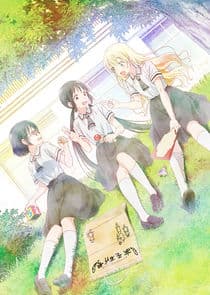 Asobi Asobase thumbnail