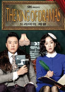 The King of Dramas thumbnail