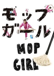 Mop Girl thumbnail