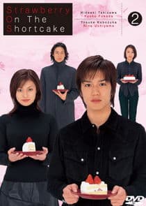 Strawberry on the Shortcake thumbnail