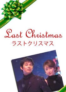 Last Christmas thumbnail