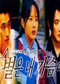 Wish Upon a Star thumbnail
