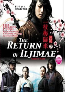 The Return of Iljimae thumbnail