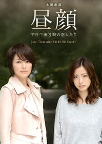 Hirugao thumbnail