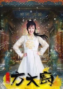 Chef Fang thumbnail