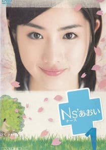 Ns' Aoi thumbnail
