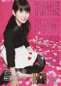 Shokojo Seira thumbnail