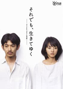 Soredemo, Ikite Yuku thumbnail