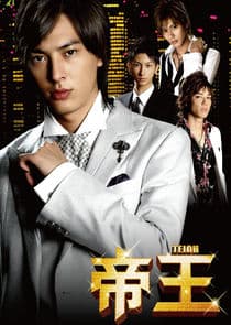 TEIOH thumbnail