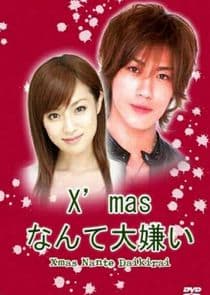 Xmas Nante Daikirai thumbnail