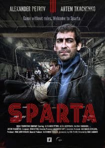 Sпарта thumbnail