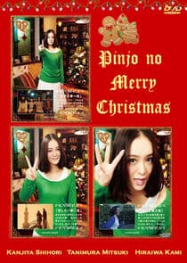 Pinjo no Merry Christmas thumbnail