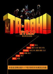 Ta-Dah! It's B.A.P thumbnail