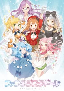 Fantasista Doll thumbnail