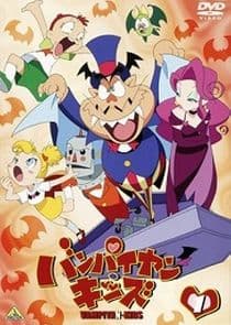 Vampiyan Kids thumbnail