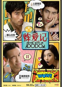 Never Give Up, Dodo thumbnail