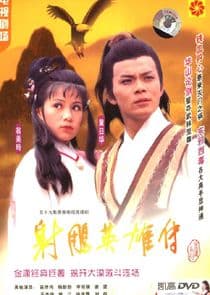 The Legend of the Condor Heroes thumbnail