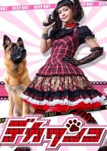 Deka Wanko thumbnail