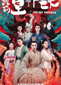 Oh! My Emperor thumbnail