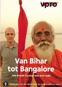Van Bihar tot Bangalore thumbnail
