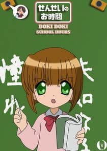Doki Doki School Hours thumbnail