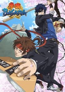 Gakuen BASARA thumbnail