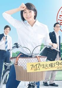 Kenko de Bunkatekina Saiteigendo no Seikatsu thumbnail