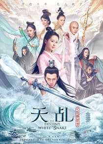 The Destiny of White Snake thumbnail