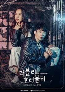 Lovely Horribly thumbnail