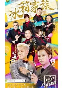 Go Fridge thumbnail
