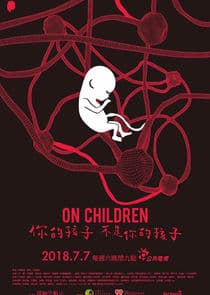 On Children thumbnail