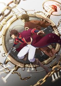 Bakumatsu thumbnail