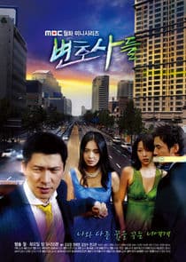 Lawyers thumbnail