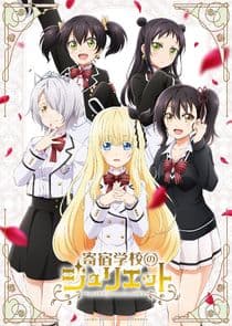 Boarding School Juliet thumbnail