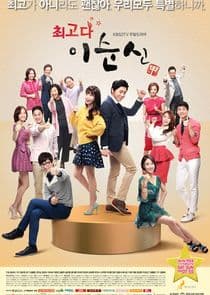 The Best Lee Soon Shin thumbnail