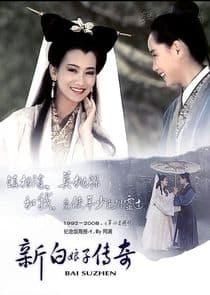 New Legend of Madame White Snake thumbnail