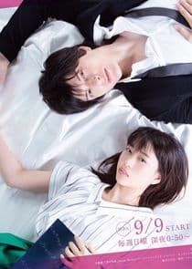 Bungaku Shojo thumbnail