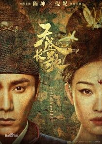 The Rise of Phoenixes thumbnail