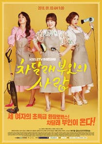 Madam Cha Dal Rae's Love thumbnail