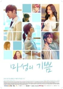 Devilish Joy thumbnail