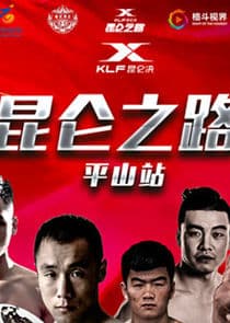 Road to Kunlun thumbnail