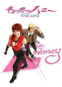 Cutie Honey The Live thumbnail