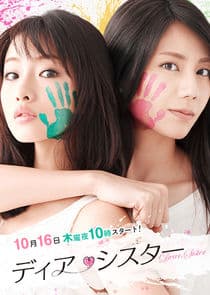 Dear Sister thumbnail
