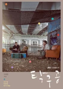 Ping Pong Ball thumbnail
