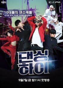 Dancing High thumbnail